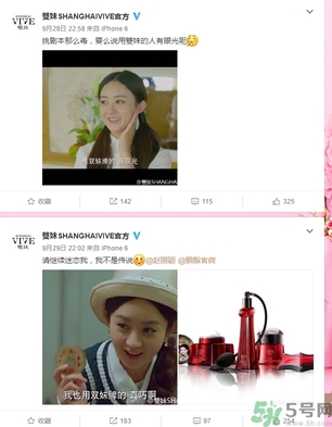 雙妹牌胭脂哪里有賣？雙妹牌胭脂怎么用？