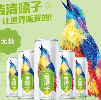金嗓子飲料好喝嗎？金嗓子飲料什么味道？