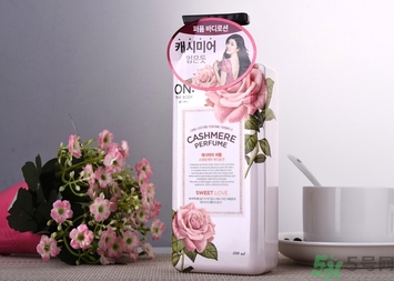 lg on香水身體乳有幾款？lg on香水身體乳哪款好聞？