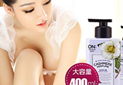 lg on香水身體乳有幾款？lg on香水身體乳哪款好聞？