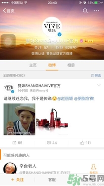 雙妹牌胭脂有嗎？雙妹牌胭脂哪里買？