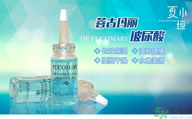玻尿酸原液怎么用？玻尿酸原液的使用方法