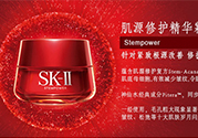 sk2孕婦可以用嗎？skii孕婦可以用嗎？