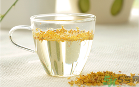 新鮮桂花能泡茶嗎？新鮮桂花怎么處理泡茶？