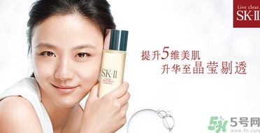 sk2孕婦可以用嗎？skii孕婦可以用嗎？