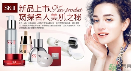 skii和雅詩蘭黛哪個好？sk2和蘭蔻哪個好？