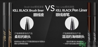 珂萊歐防水眼線液筆怎么樣？clio珂萊歐眼線液筆防水嗎？