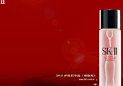 skii和雅詩(shī)蘭黛哪個(gè)好？sk2和蘭蔻哪個(gè)好？