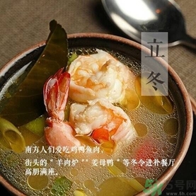 立冬要吃餃子嗎？立冬可以吃餃子嗎？