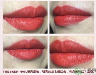楓葉紅是什么顏色？楓葉紅口紅試色