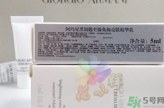 阿瑪尼黑鑰匙至臻奐顏精華乳怎么樣？阿瑪尼黑鑰匙精華乳好用嗎？