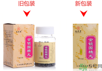 金鎖固精丸和六味地黃丸能一起吃嗎？