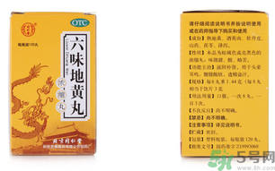 金鎖固精丸和六味地黃丸能一起吃嗎？