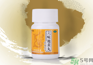 金鎖固精丸和六味地黃丸能一起吃嗎？