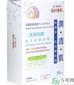 森田藥妝適合什么膚質(zhì)？森田藥妝面膜適合敏感肌嗎？