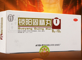 金鎖固精丸和鎖陽固精丸的區(qū)別 能一起吃嗎？