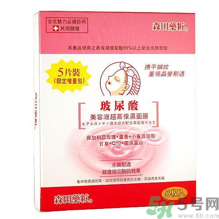 森田藥妝哪款面膜最好用？森田藥妝面膜明星產(chǎn)品推薦