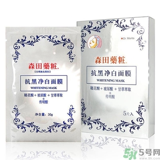 森田藥妝哪款面膜最好用？森田藥妝面膜明星產(chǎn)品推薦