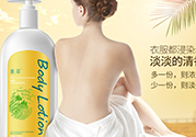 身體乳過期了能用嗎？身體乳的保質(zhì)期是多久？
