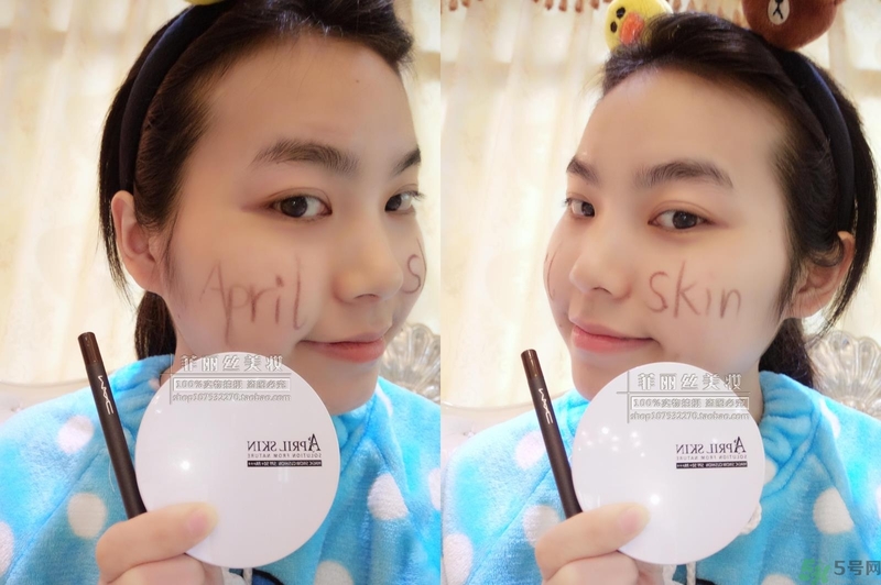 april skin愛普麗氣墊怎么樣？april skin魔法雪白氣墊好用嗎？