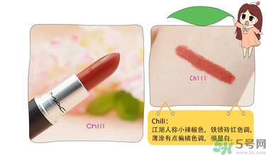 mac魅可口紅顏色哪個(gè)好看？魅可口紅哪個(gè)色比較火