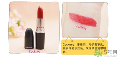 mac魅可口紅顏色哪個(gè)好看？魅可口紅哪個(gè)色比較火