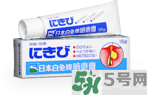 日本白兔牌暗瘡膏價(jià)格 白兔祛痘膏多少錢？