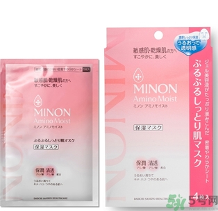 minon氨基酸面膜多少錢？minon氨基酸面膜要洗嗎？