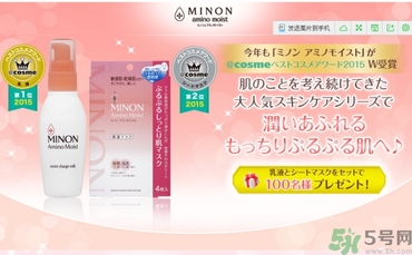 minon氨基酸面膜多少錢？minon氨基酸面膜要洗嗎？