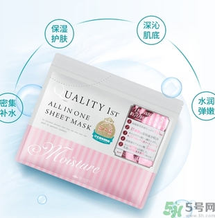 皇后的秘密面膜有幾種？quality first面膜哪種顏色好？