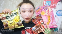 dasio大創(chuàng)硅膠面罩多少錢？大創(chuàng)硅膠面罩價格