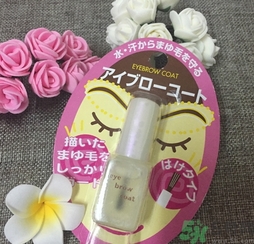 大創(chuàng)眉毛雨衣怎么用？大創(chuàng)眉毛雨衣真假