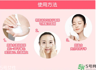 凈肌洗面奶怎么樣？凈肌潔面慕斯怎么樣？