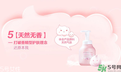 凈肌洗面奶怎么樣？凈肌潔面慕斯怎么樣？