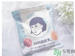 毛穴撫子大米面膜怎么樣？毛孔撫子大米面膜好用嗎？