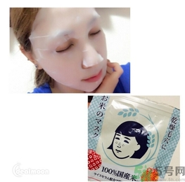 毛穴撫子大米面膜怎么樣？毛孔撫子大米面膜好用嗎？