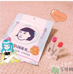 毛穴撫子大米面膜怎么樣？毛孔撫子大米面膜好用嗎？