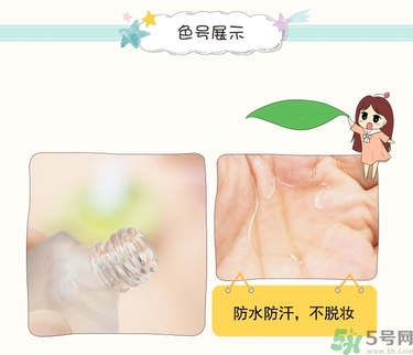 大創(chuàng)眉毛雨衣多少錢？大創(chuàng)眉毛雨衣價格