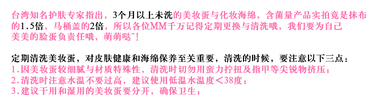 beauty blender美妝蛋發(fā)霉了怎么辦？美妝蛋怎么清洗？