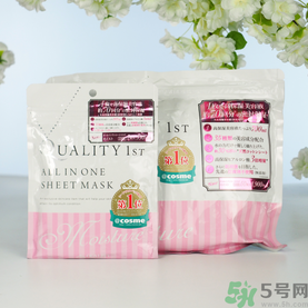 皇后的秘密面膜有幾種？quality first面膜哪種顏色好？