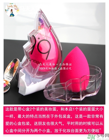 美妝蛋多久洗一次？美妝蛋多久換一個(gè)？