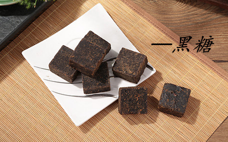 黑糖適合產(chǎn)婦喝嗎 黑糖產(chǎn)婦喝了會(huì)影響喂奶嗎