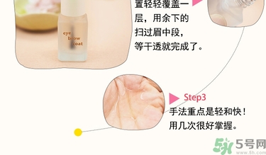 大創(chuàng)眉毛雨衣多少錢？大創(chuàng)眉毛雨衣價格