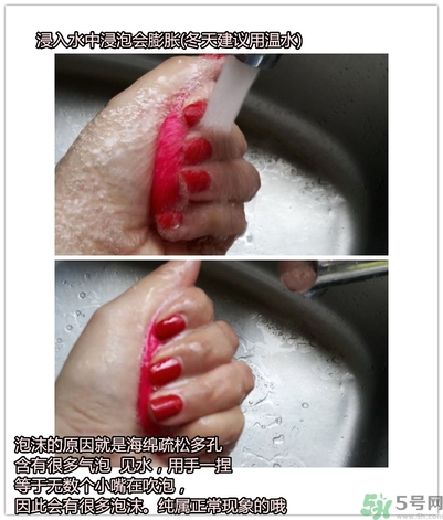 beauty blender美妝蛋怎么用？beauty blender美妝蛋的使用方法