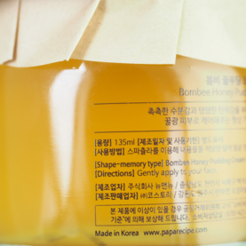 春雨睡眠面膜好用嗎？春雨睡眠面膜怎么樣？