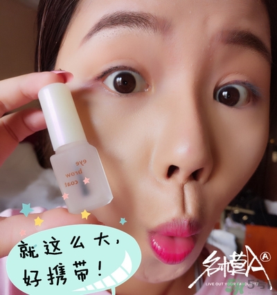 大創(chuàng)眉毛雨衣怎么用？大創(chuàng)眉毛雨衣真假
