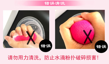 beauty blender美妝蛋發(fā)霉了怎么辦？美妝蛋怎么清洗？