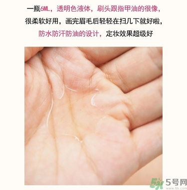 大創(chuàng)眉毛雨衣多少錢？大創(chuàng)眉毛雨衣價格