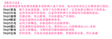 beauty blender美妝蛋發(fā)霉了怎么辦？美妝蛋怎么清洗？