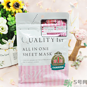 皇后的秘密面膜有幾種？quality first面膜哪種顏色好？